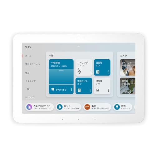 Amazon Echo Hub 8-inch Smart Home Control Panel with Alexa