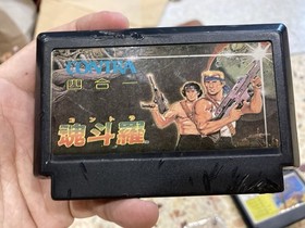 Famicom NES Game Set 2 Contra, Super Contra with Special Weapons -defected shell