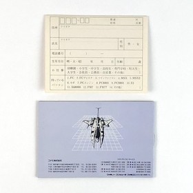 Gradius II 2 W/Box Manual Famicom FC NES Retro Rare Good Used Game NTSC-J Japan