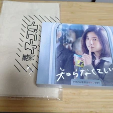 Don't Call It Mystery Blu-ray BOX (6-Disc Set) - Yuriko Yoshitaka, Tasuku