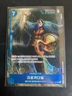 Crocodile Alt Art Parallel OP01-067 Romance Dawn One Piece TCG Card Mint NM