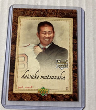 2007 Upper Deck Artifacts #77- DAISUKE MATSUZAKA Rookie RC Card.. rookie card picture