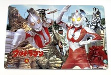 VTG Tsuburaya Productions 10  30 Piece Folding ULTRAMAN Jigsaw PUZZLE Bandai