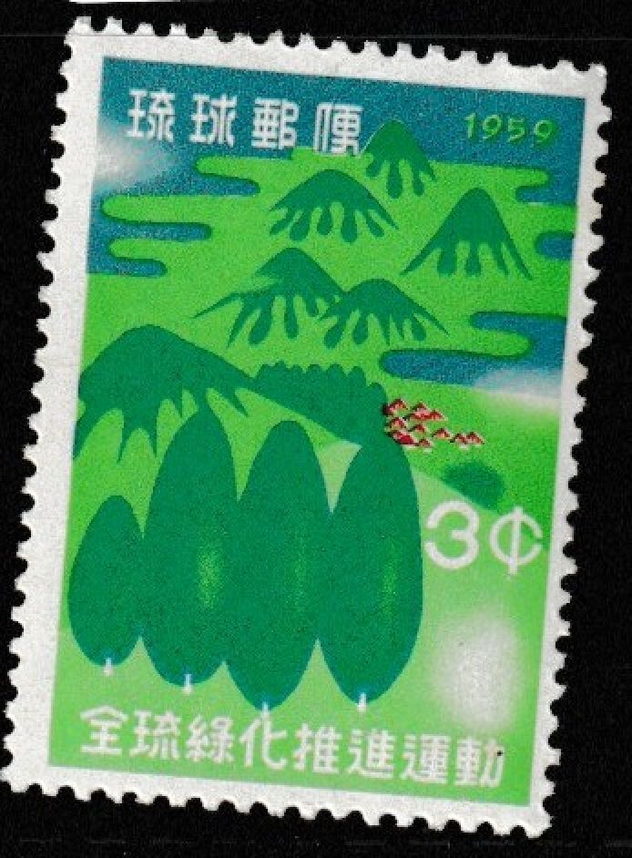 コレクション Japanese Stamp JAPAN MINT stamps commemorative [RYUKYU]Japanese unused R1279      | eBay
