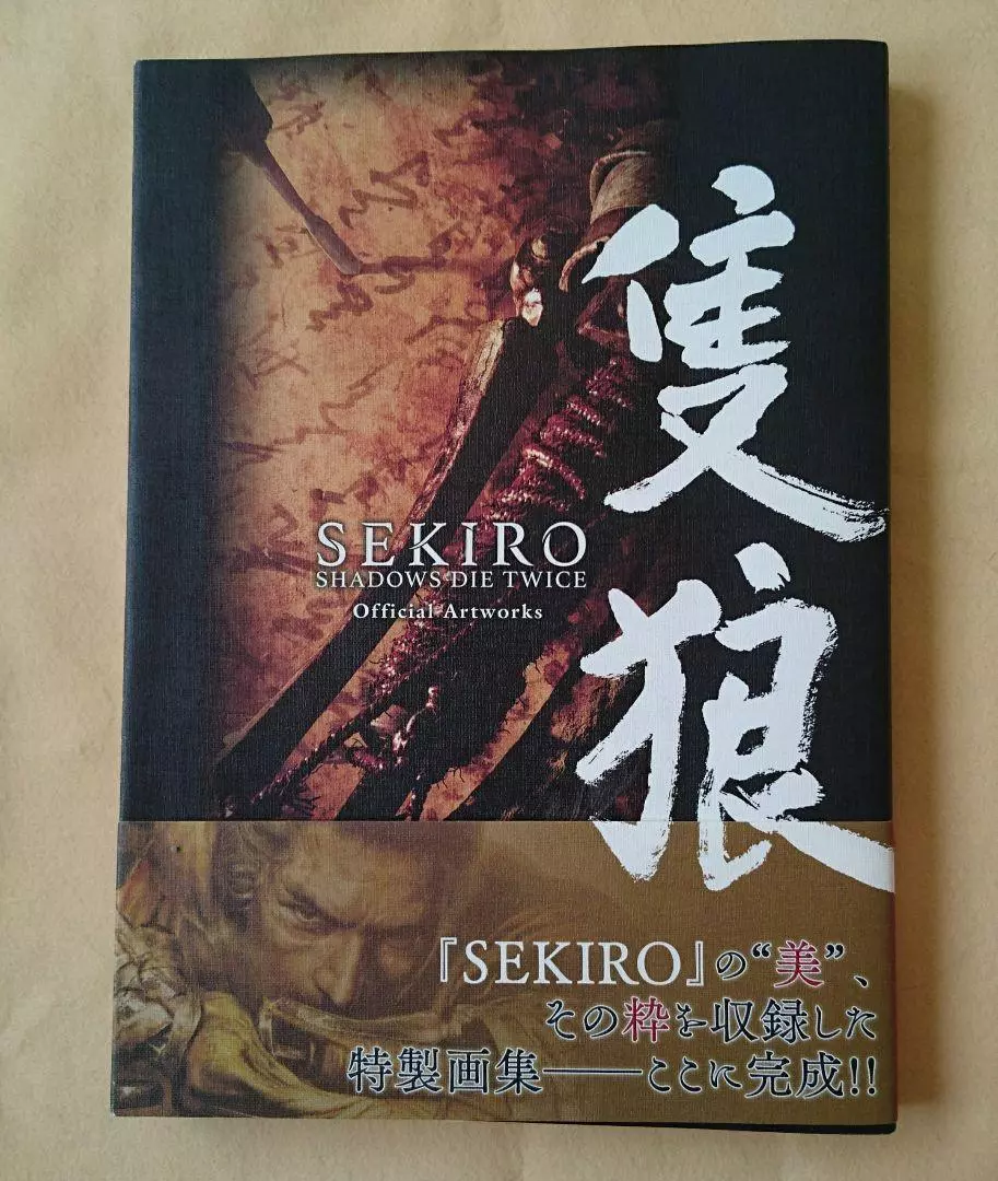 SEKIRO SHADOWS DIE TWICE Official Artworks Japan