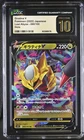 2022 Lost Abyss - S11 - Japanese Giratina V Holo 080/100