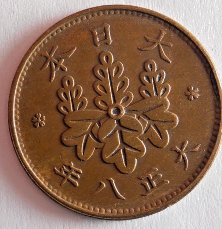 1919 Year Japanese Coins for sale | eBay