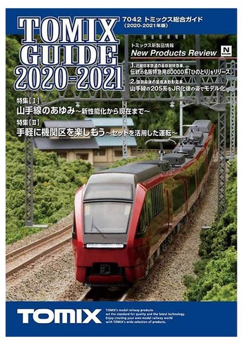 Catálogo TOMIX, Guía General TOMIX Edición 2020-2021, Modelo Ferrocarril 7042 | Zustand: Brand New