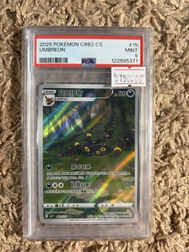 Pokemon Umbreon CBB2C Gem Pack PSA 9, 0615/15, Simplified Chinese Edition