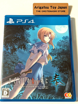 PS4 Higurashi no Naku Koroni Hou PlayStation 4 Sony japanische Spiele Z