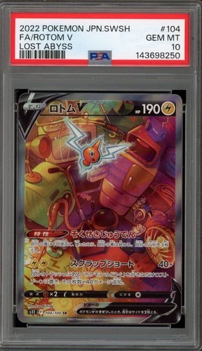 Pokemon Rotom V Lost Abyss Japanese Full Alt Art #104 PSA 10 Gem Mint