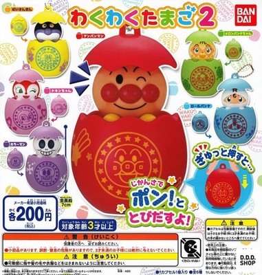 Anpanman aufregende Eier 2 komplettes Set mit 6 Gashapon Spielzeug