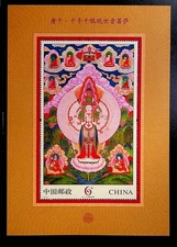 CHINA - PRC Sc 4194 NH SOUVENIR SHEET OF 2014 - BUDDHA - (WS25)