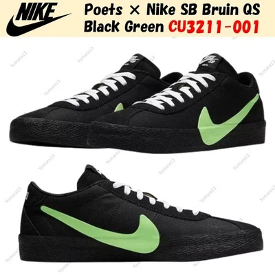 Poètes × Nike SB Marron QS Noir Vert CU3211-001 Homme Taille - Photo 1/4