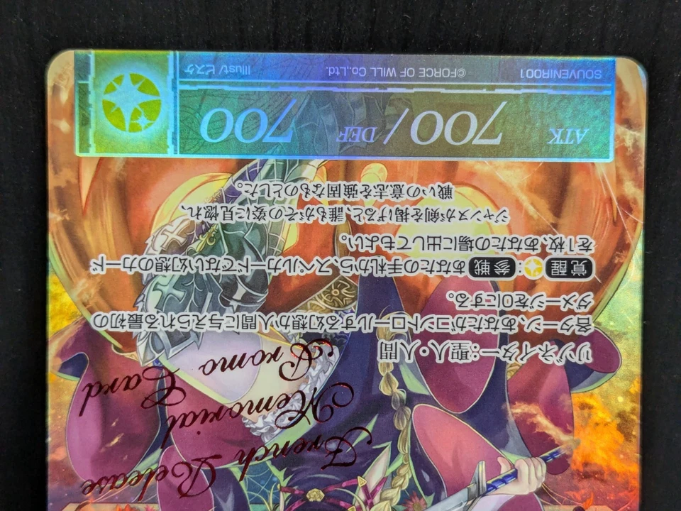 Force of Will TCG | Jeanne d'Arc, the Awakening Purity | JPN | NM - Image 3 of 4