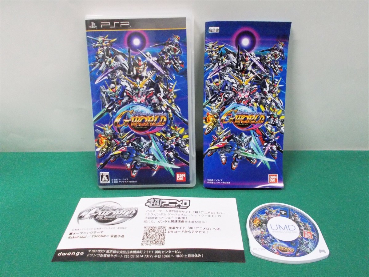 激レア！ PSP UMD ぬがせっ！！ハーレム野球拳2 動作ok 【公式通販】