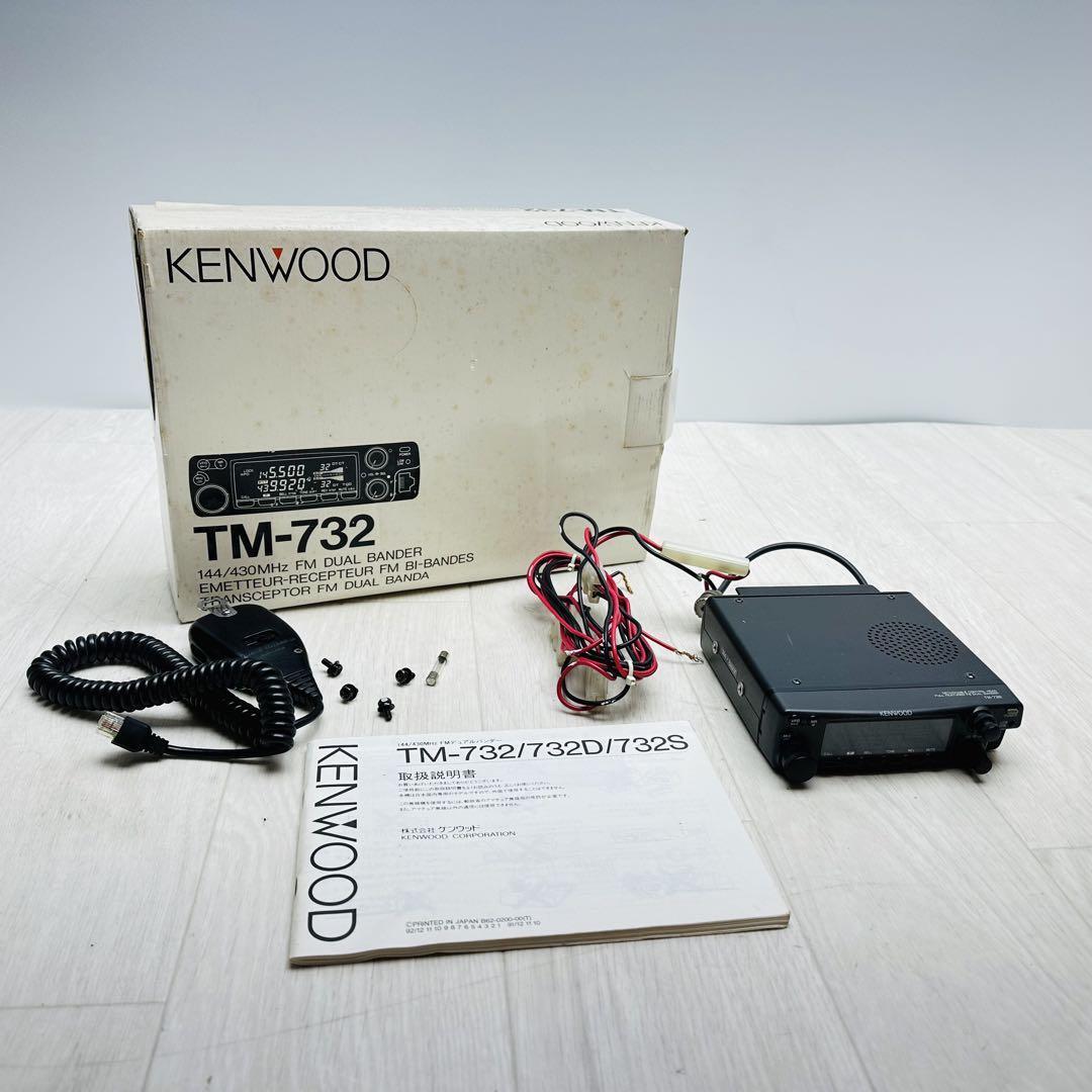 TM-732 FM Dual Bander トランシーバー KENWOOD FM Dual Bander TM-732 Transceiver | eBay