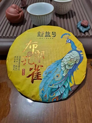 357 g, COCINADO 2018 Yunnan bulang kongque pavo real puerh té puer gran árbol pu erh - Imagen 11 de 23