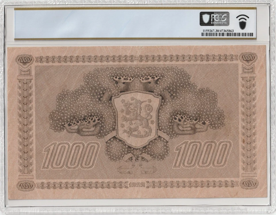 Finland 1922 1000 Markkaa Certified PCGS Banknote VF 30 Pick 67a - Image 2 of 2