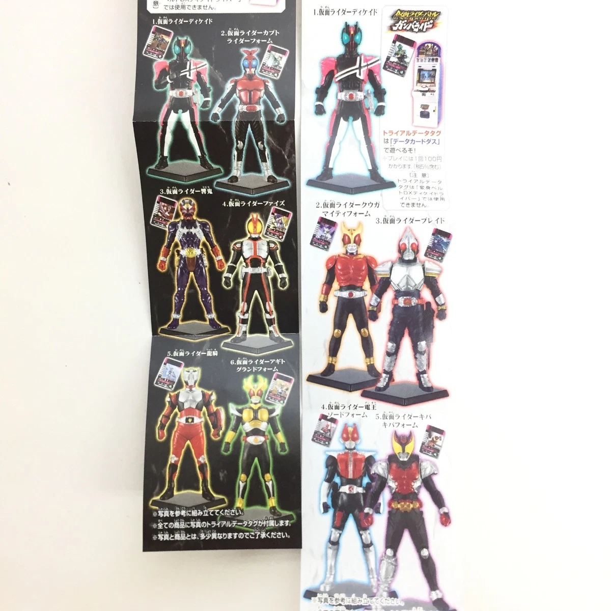 仮面ライダーストア限定「アクションフィギュアミニ　仮面ライダー龍騎」未開封新品 仮面ライダーストア on X: 