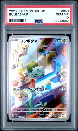 2023 POKEMON JAPANESE SVG- #050 BULBASAUR PSA 10