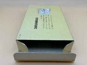 Nintendo Game & Watch Green VERMIN MT-03 Silver Series 1980 With Box