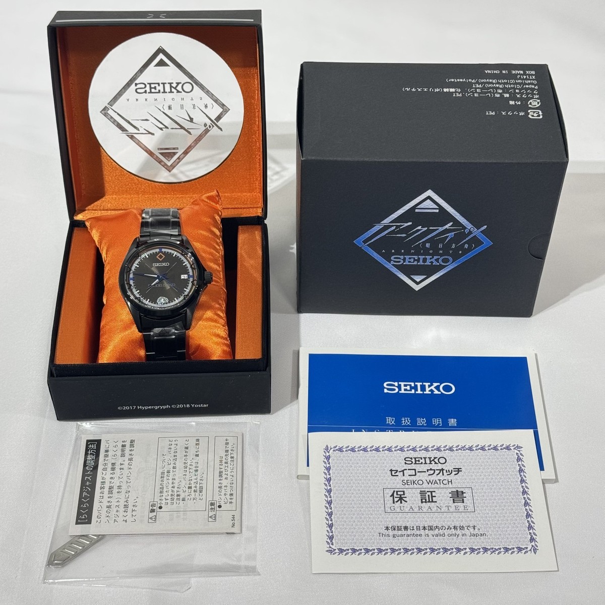 【アークナイツ×SEIKO】コラボ 腕時計 ドクター アークナイツ×SEIKO アークナイツコラボウオッチ