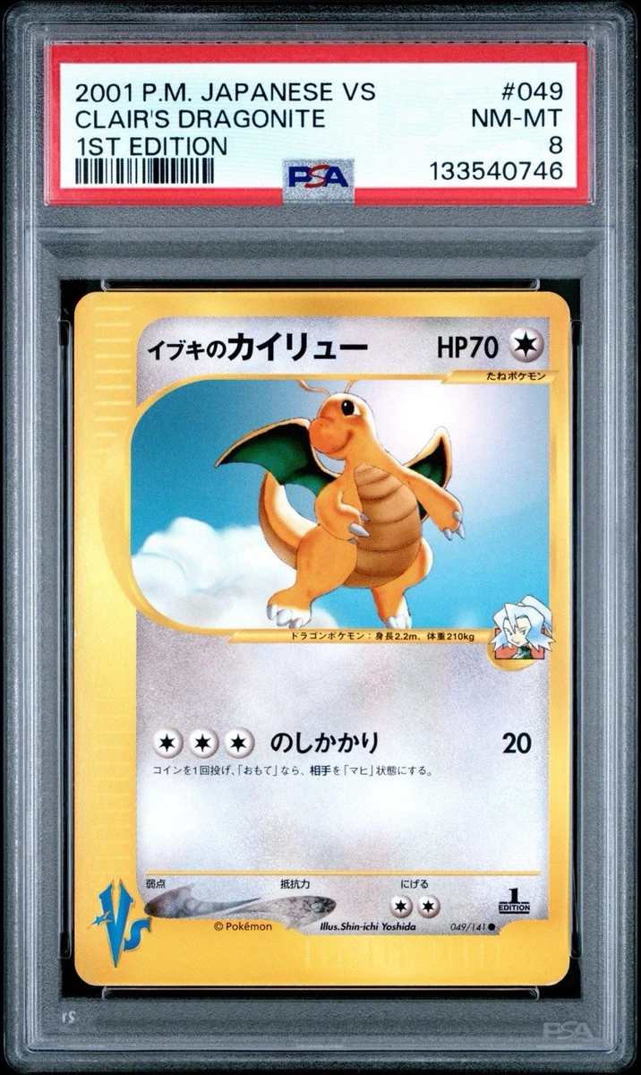 Clair's Dragonite 049/141 Pokemon vs for sale | eBay