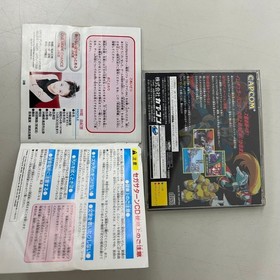 Rockman X4 Special Limited Pack Soft Cassette For Sega Saturn