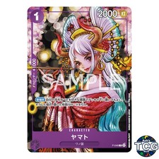 Yamato [CS 2024 Event Pack] P-046 Prices | One Piece Promo | One