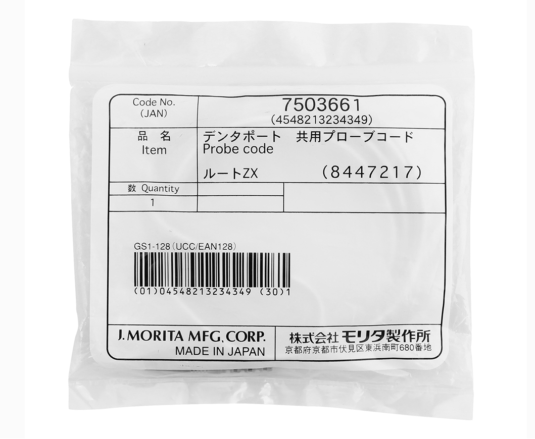 J Morita Root ZX II Probe Cord White Cable for apex locator J Morita Root ZX II Probe Cord White Cable for apex locator