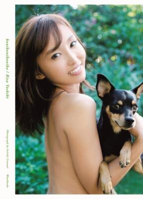 [Amazon.de exklusiv] Yoshiki Risa Fotobuch ''konikoniko'' Amazon...