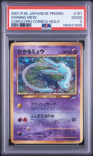 2001 POKEMON JAPANESE PROMO COROCORO COMICS HOLOFOIL #151 SHINING MEW PSA 2