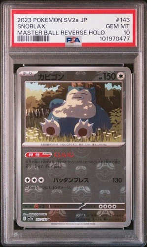 PSA 10 2023 POKEMON JPN SV2A-POKEMON 151 MASTER BALL REVERSE HOLO #143 SNORLAX
