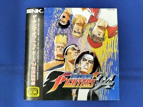 SNK The King of Fighters 94 Neo Geo ROM software