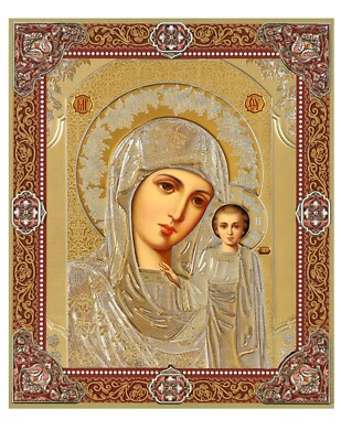 Orthodox Catholic Icon Virgin of Kazan Madonna and Child Christ Our Lady 7 1/2''