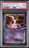 2012 POKEMON JPN B&W DRAGON BLAST 1ST ED #022 MEW EX PSA 9