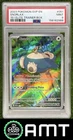 Snorlax PSA 9 2023 Pokemon SV Black Star Promos 151 ETB #051 2988