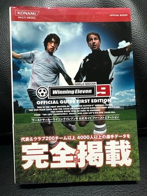 Winning Eleven 9 Official Guide First Edition