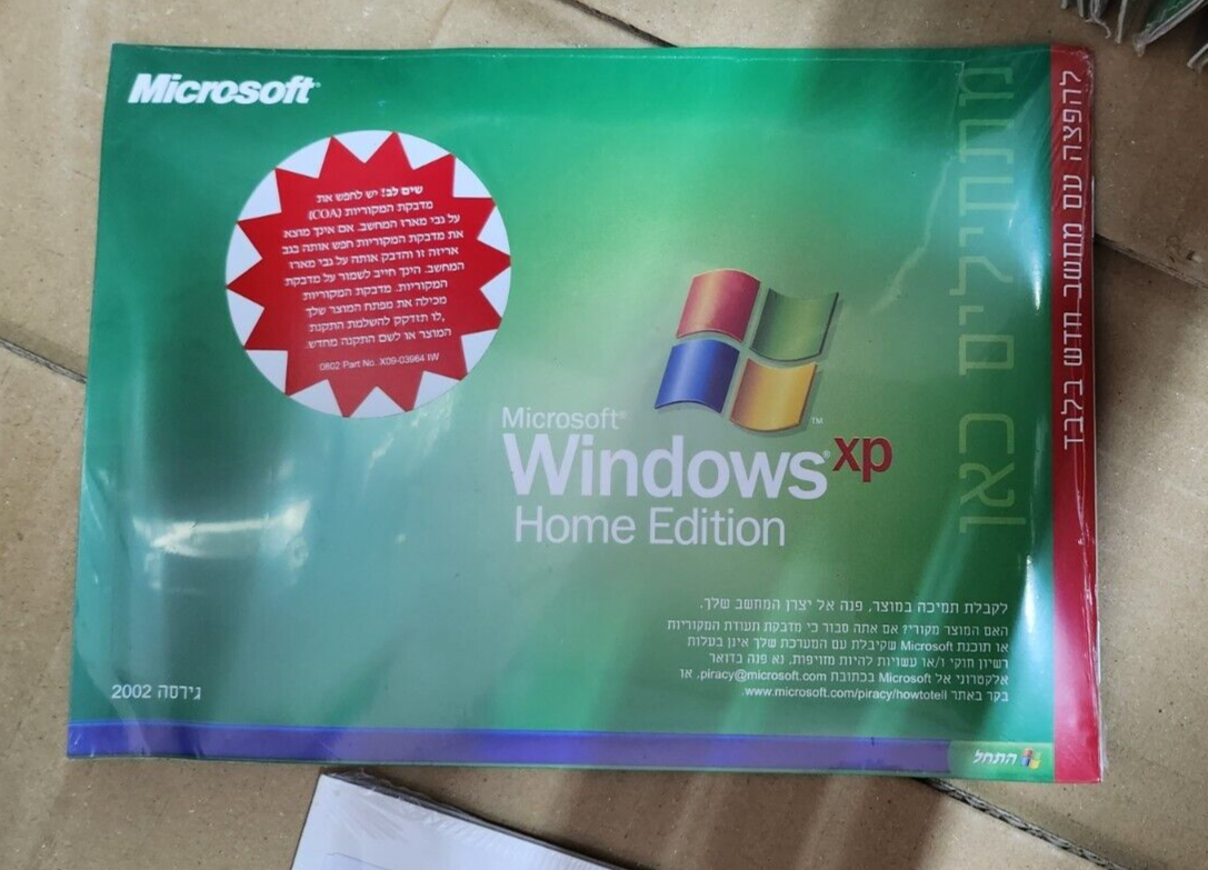 Microsoft Windows XP Home English | OEM | SP1a | Operating System