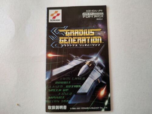 Gradius Generation Gameboy Advance Cartridge,Manual,Boxed set, working-f0112- - Picture 3 of 21
