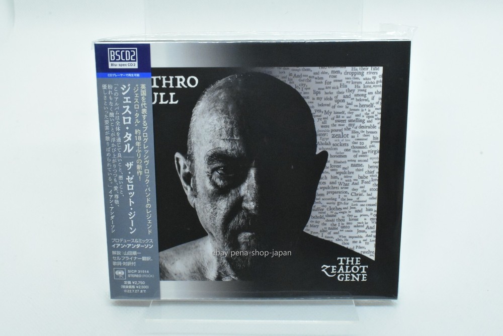 JETHRO TULL-THE ZEALOT GENE-JAPAN BLU-SPEC CD2