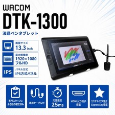 WACOM Cintiq 13HD DTK-1300 Pen Display Tablet 13.3 inch Full HD with Pen
