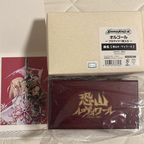 Shaman King Exhibition Music Box