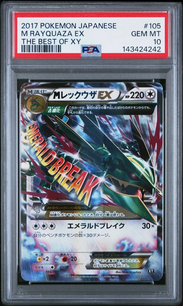 Pokémon TCG Professional Sports Authenticator (PSA) Grade 10 XY