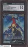 2022 Pokemon Astral Radiance TG23/TG30 Garchomp V CGC 10 GEM MINT