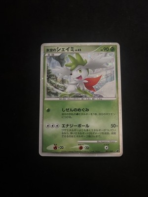Icy Sky's Shaymin 001/009 Japanese Pokemon 11th Movie Commemoration Set Lv 62