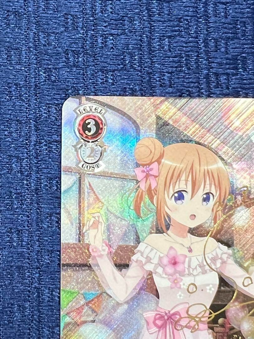 2024 WEISS anniversary Rabbit ココアpsa10