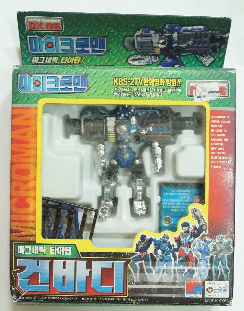 TAKARA 1999 The small giant Microman : Magnetic Titan Gunbody DX