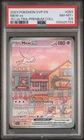 2023 POKEMON SVP EN-SV BLACK STAR PROMO #053 MEW EX PSA 8.5